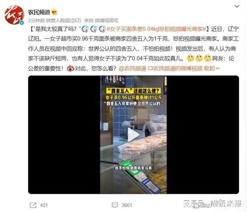 女子爆料商家视频播放网站,揭秘视频播放网站背后的秘密