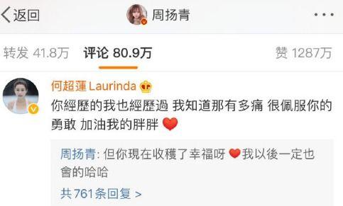 前女友爆料撩妹视频,揭秘高情商恋爱技巧