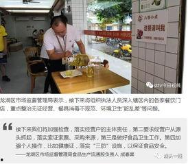 汕头今日视线怎么爆料