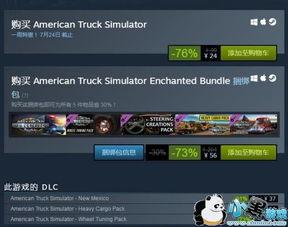 欧卡三更新最新爆料,前瞻性功能与视觉升级，带你领略未来游戏体验