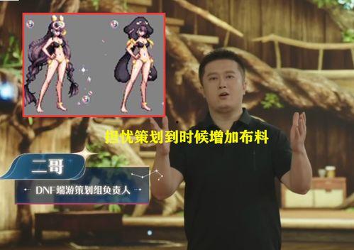 天元小师妹爆料视频大全,揭秘幕后真相与精彩瞬间