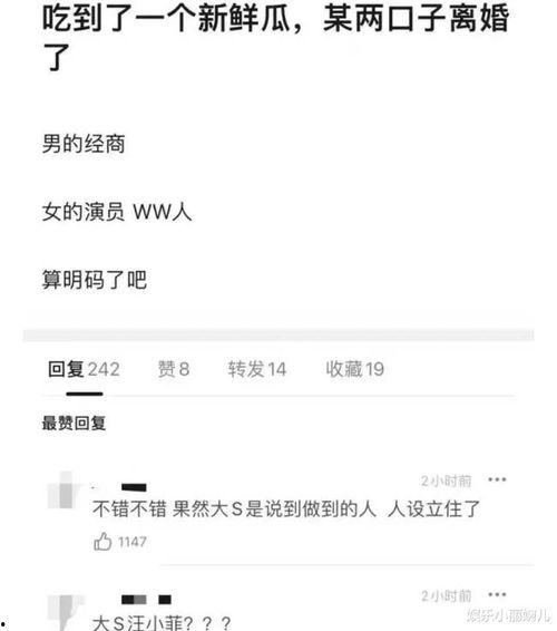 小菲最新爆料微博视频,独家爆料幕后真相！”