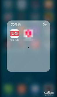 今日头条爆料在哪里,揭秘副标题生成神器，轻松打造爆款文章！