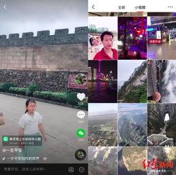 西安女孩子爆料视频播放,揭秘背后真相