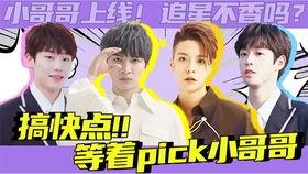 素人综艺爆料视频大全