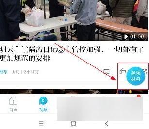 澎湃新闻如何新闻爆料,揭秘新闻爆料背后的真相与挑战