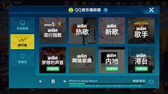 飞车天鹅爆料视频下载安装,揭秘下载安装过程，体验飞车天鹅魅力