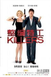 整编特工在线观看,揭秘特工世界，在线观看惊险刺激