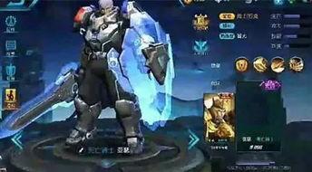 王者新皮肤爆料最新视频,王者新皮肤惊艳亮相！揭秘神秘视频中的绝美造型