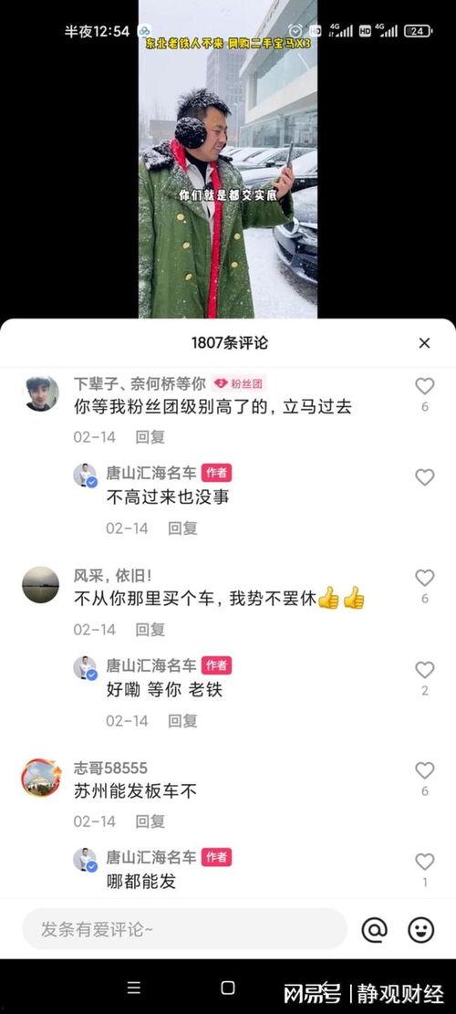 唐山棒哥被爆料了吗视频,真相究竟如何？