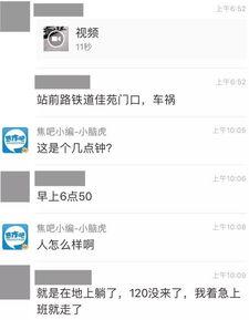 附近爆料视频网站有哪些,附近爆料视频网站大盘点