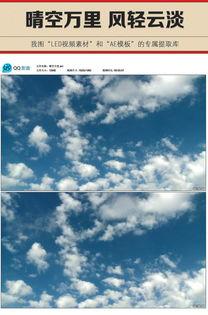 蓝天白云爆料视频大全最新,揭秘娱乐圈幕后真相