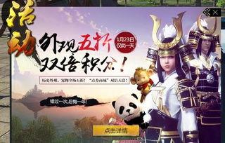 暗区体验服最新爆料新刀,神秘力量觉醒，战力再升级！