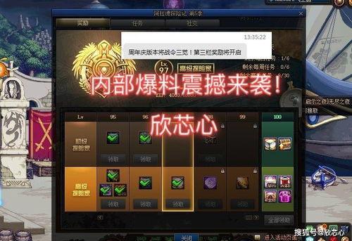 穿越战令爆料视频最新下载,揭秘最新下载内容与亮点