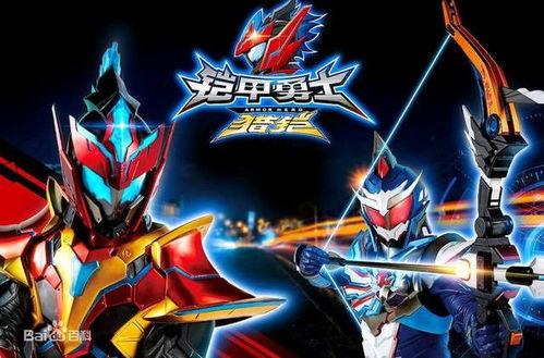 最新猎铠爆料了吗视频在线观看,视频在线观看，探寻神秘机械铠甲的奥秘