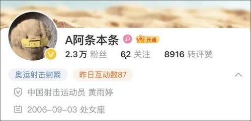 四姐爆料官方回应视频,揭秘真相背后的真相