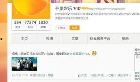 芒果娱乐爆料,明星幕后故事大揭秘