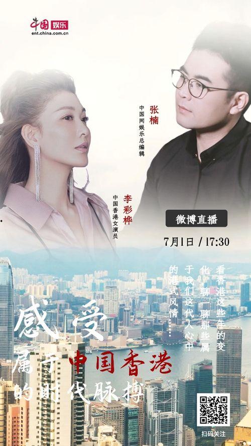 情感中国在线观看,在线观看，共赴心灵之旅