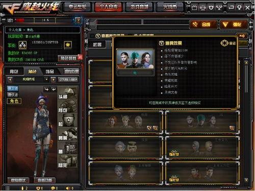 cf最新爆料5月1号,揭秘全新内容与惊喜活动