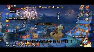 忍3爆料最新消息,神秘角色揭晓，剧情走向再掀波澜！