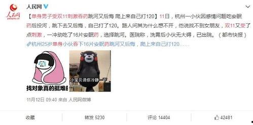 甜心小鹅被大哥爆料视频