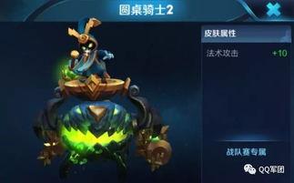 孙策皮肤爆料最新视频播放,剑指江湖，风华绝代！