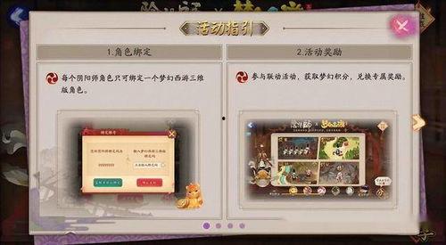 惠比寿爆料配音视频