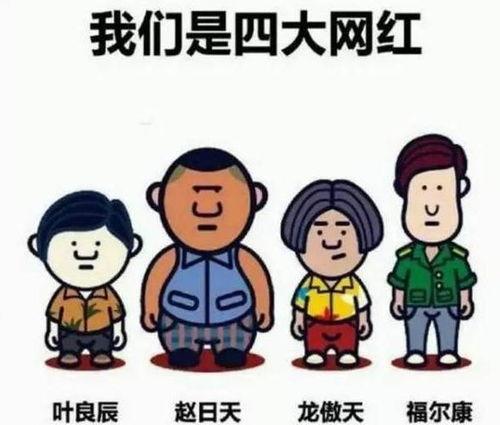 娱乐吃瓜喷子是谁的徒弟